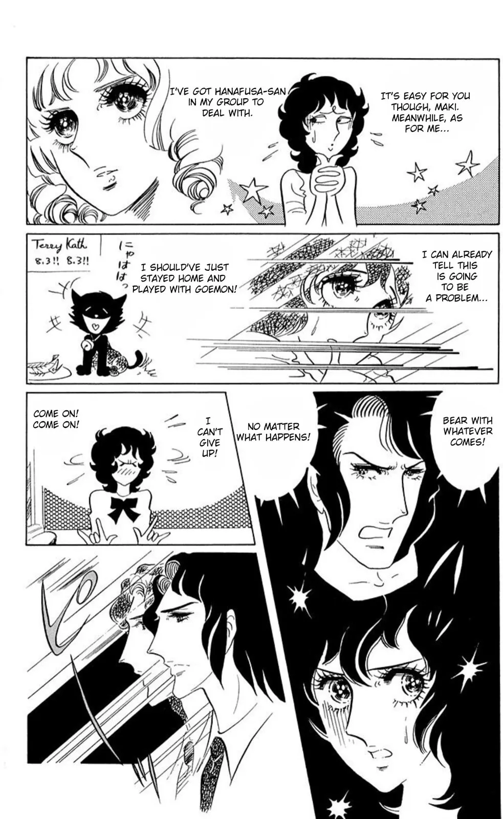 Read Ace o Nerae! chapter 44 image 1 on Lezhin