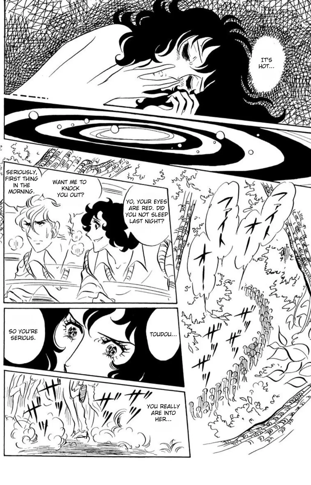 Read Ace o Nerae! chapter 44 image 11 on Lezhin