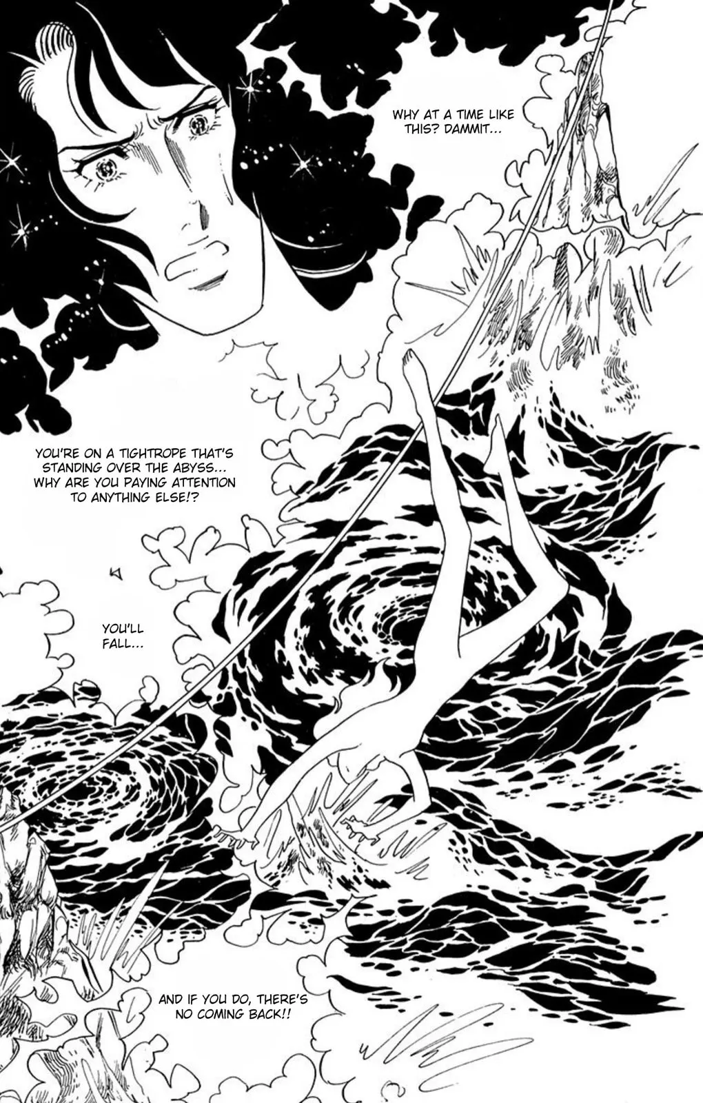 Read Ace o Nerae! chapter 44 image 15 on Lezhin