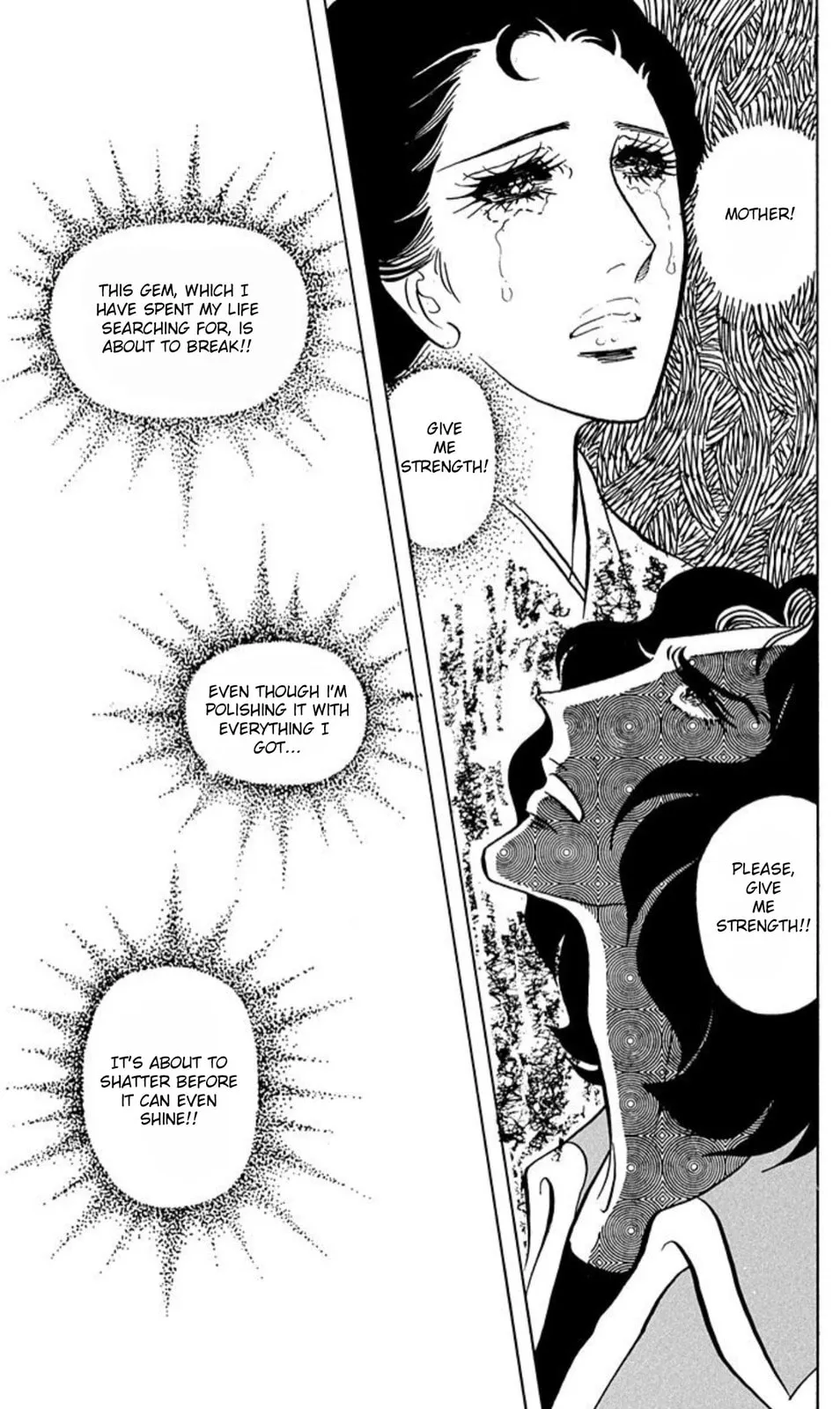 Read Ace o Nerae! chapter 44 image 16 on Lezhin