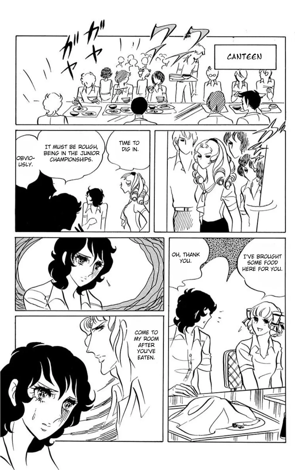 Read Ace o Nerae! chapter 44 image 17 on Lezhin