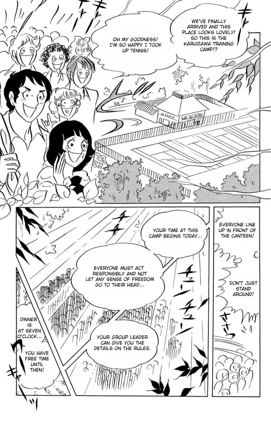 Read Ace o Nerae! chapter 44 image 2 on Lezhin