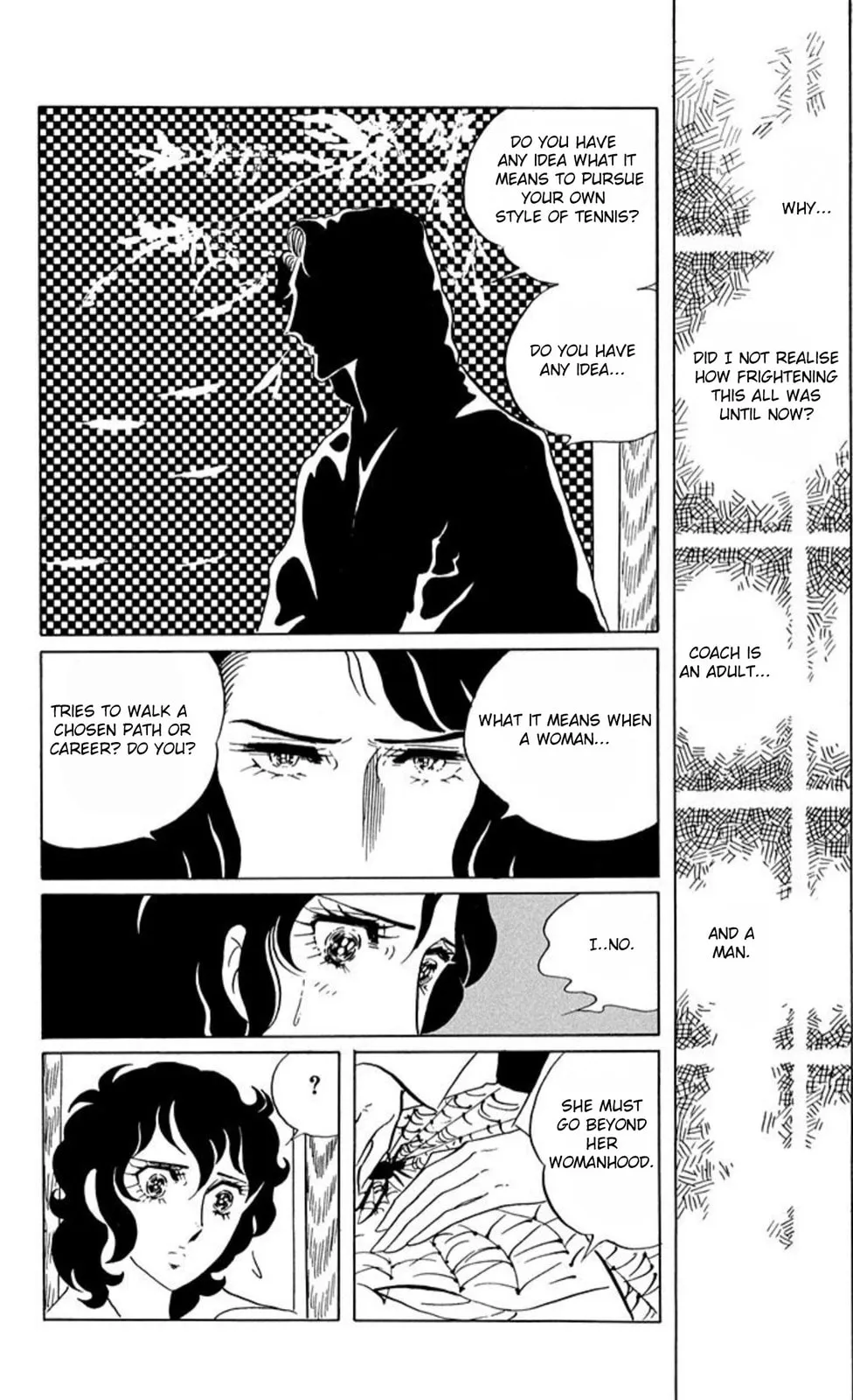 Read Ace o Nerae! chapter 44 image 21 on Lezhin