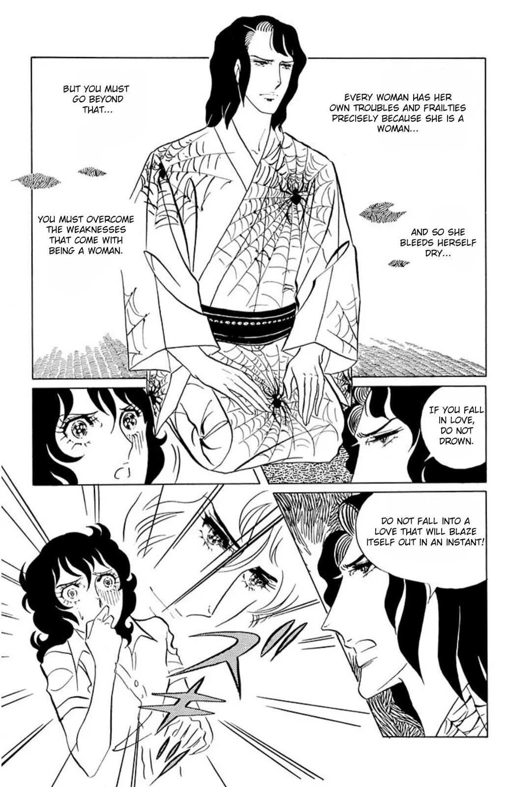 Read Ace o Nerae! chapter 44 image 22 on Lezhin