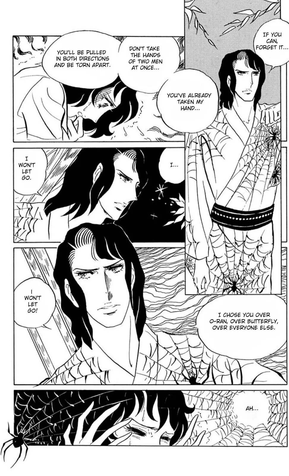 Read Ace o Nerae! chapter 44 image 23 on Lezhin