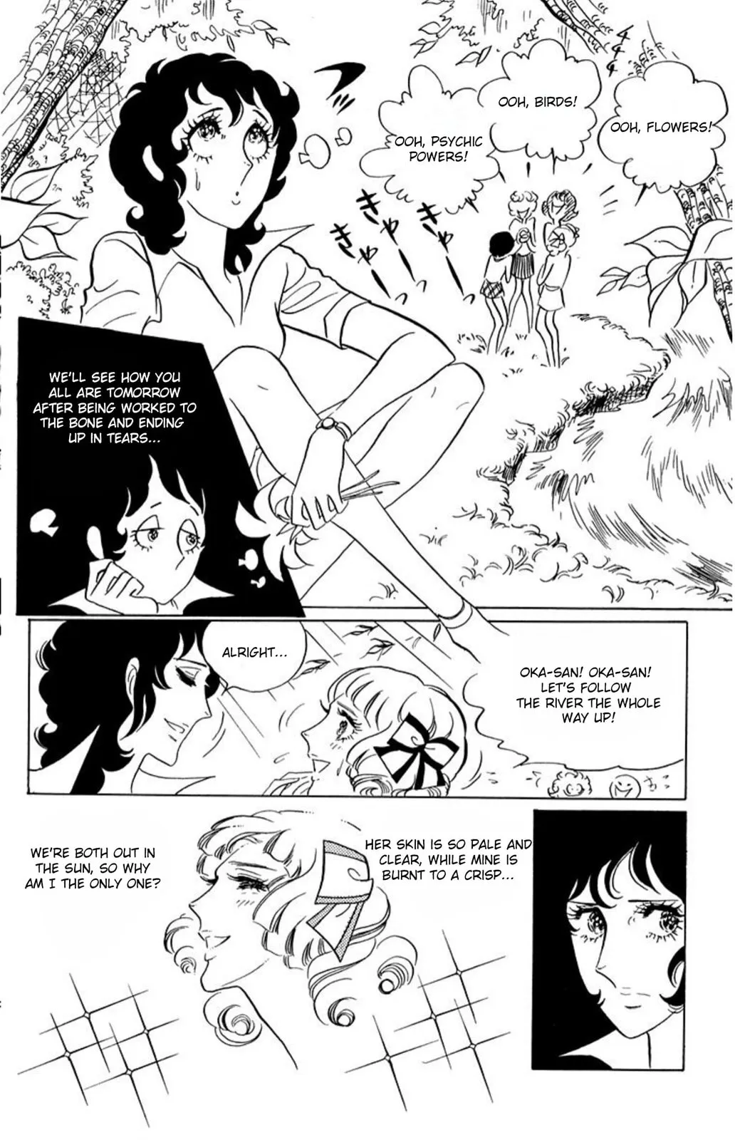 Read Ace o Nerae! chapter 44 image 3 on Lezhin