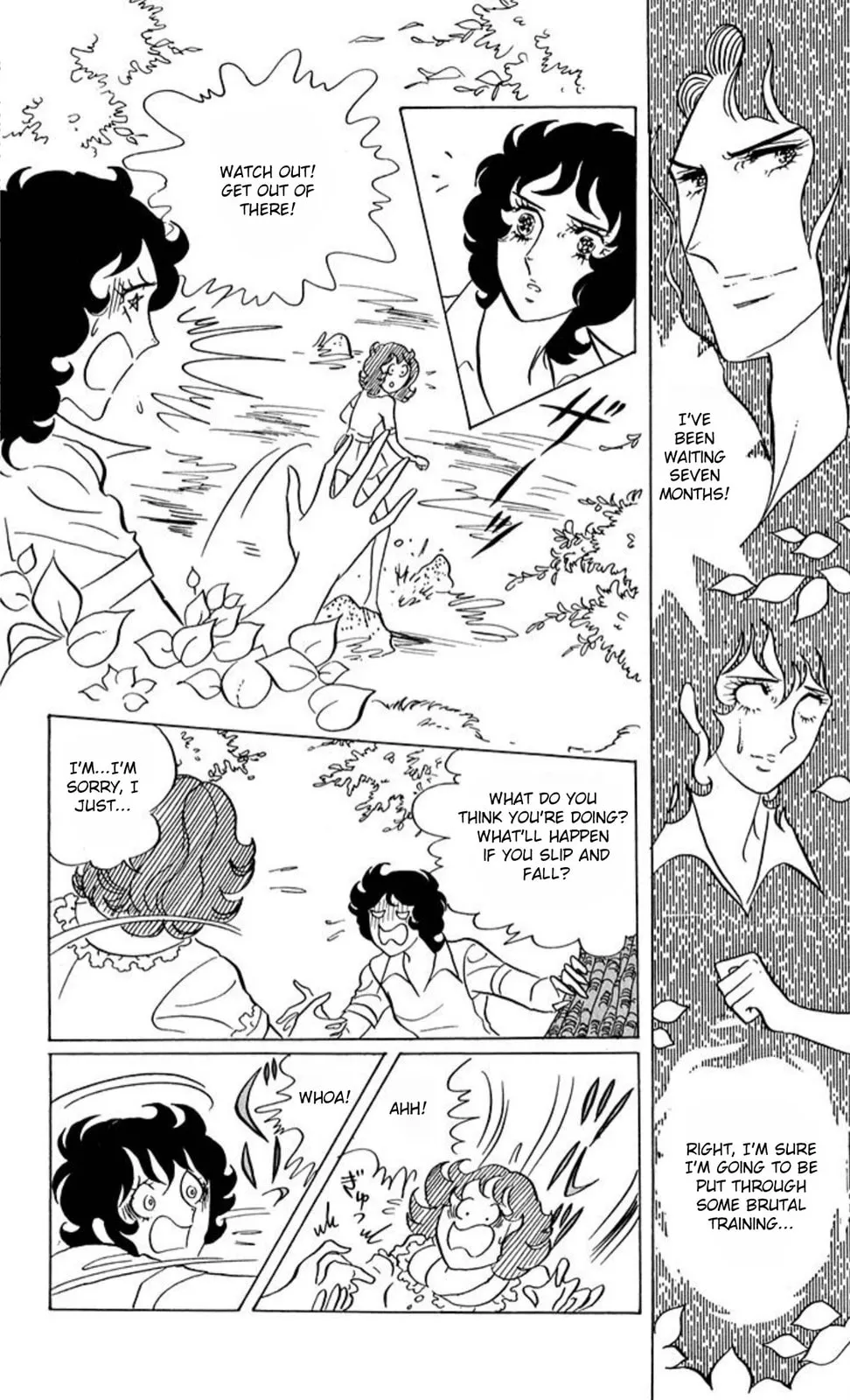 Read Ace o Nerae! chapter 44 image 5 on Lezhin