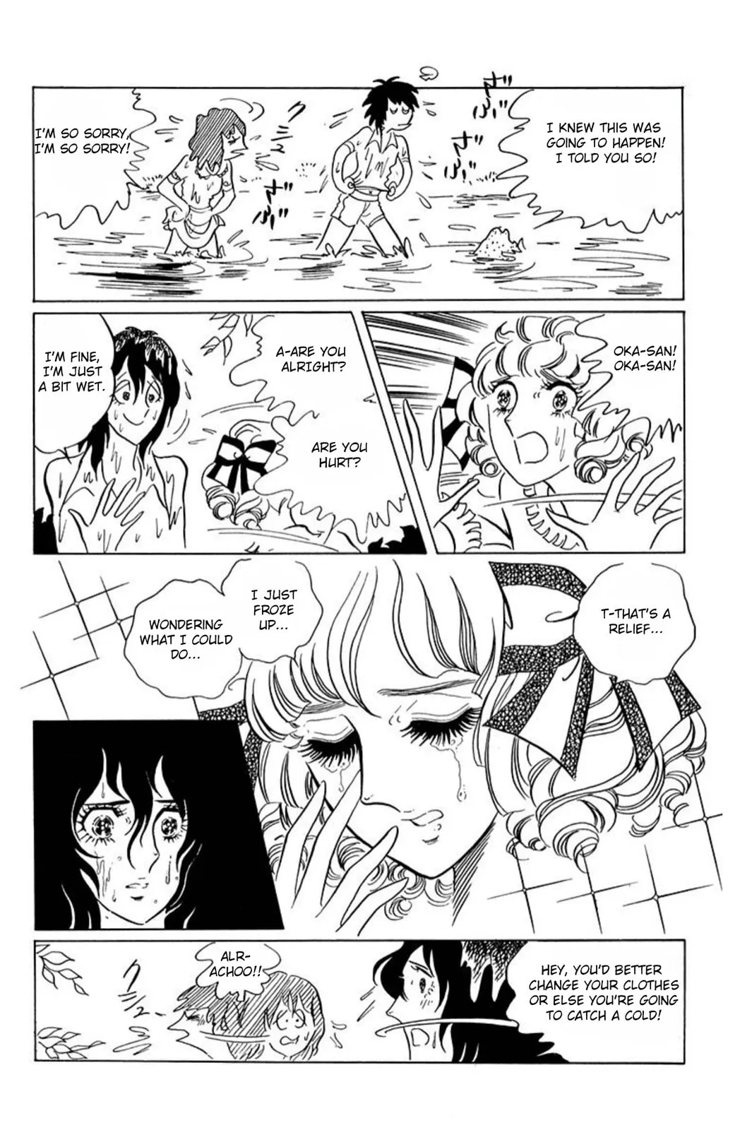 Read Ace o Nerae! chapter 44 image 7 on Lezhin