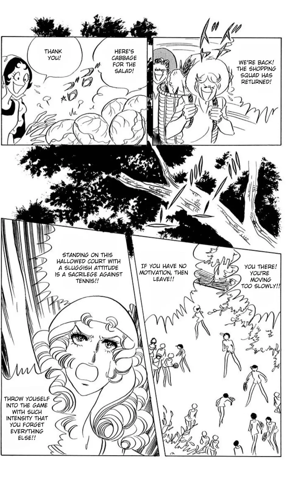 Read Ace o Nerae! chapter 45 image 12 on Lezhin