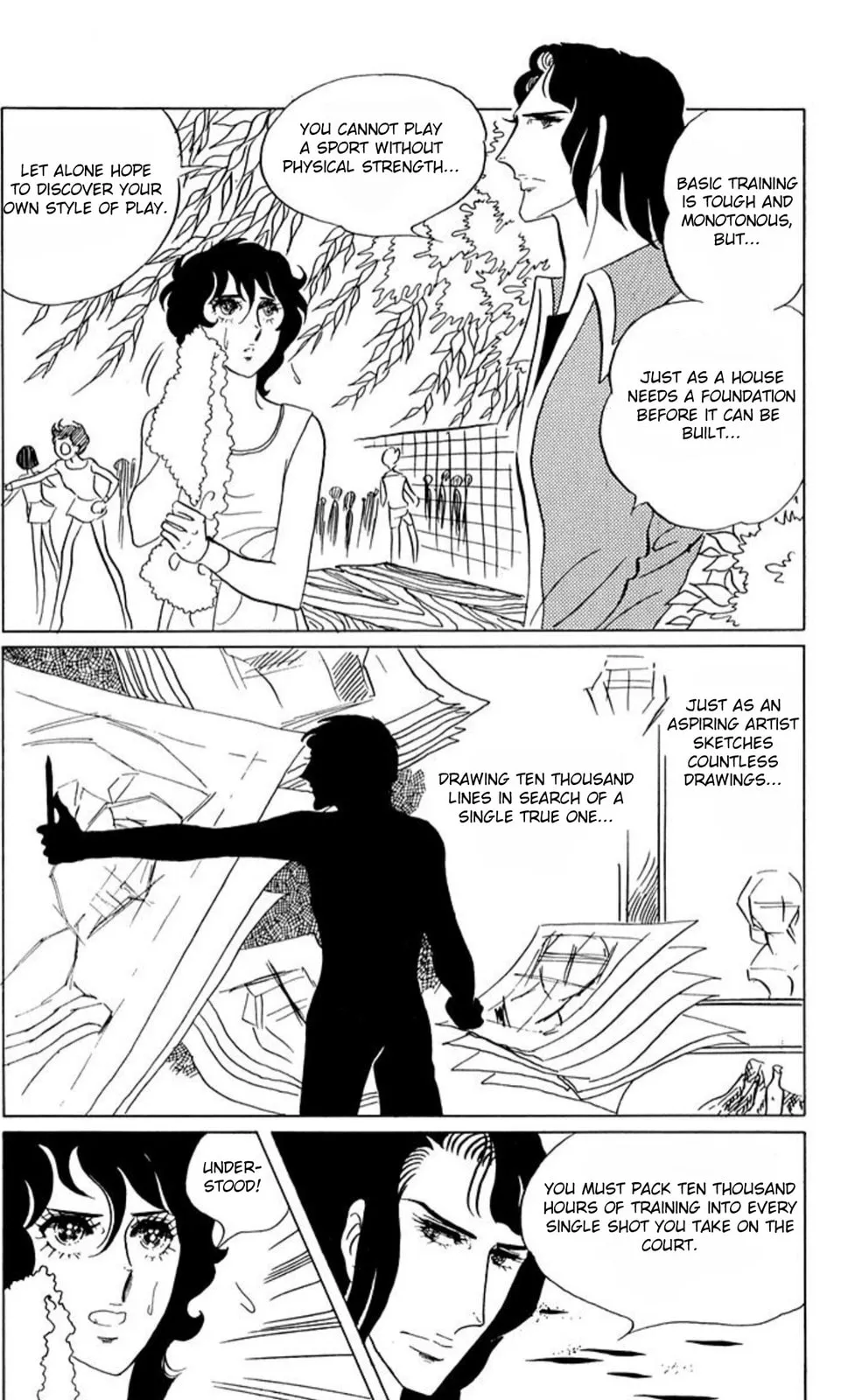 Read Ace o Nerae! chapter 45 image 14 on Lezhin
