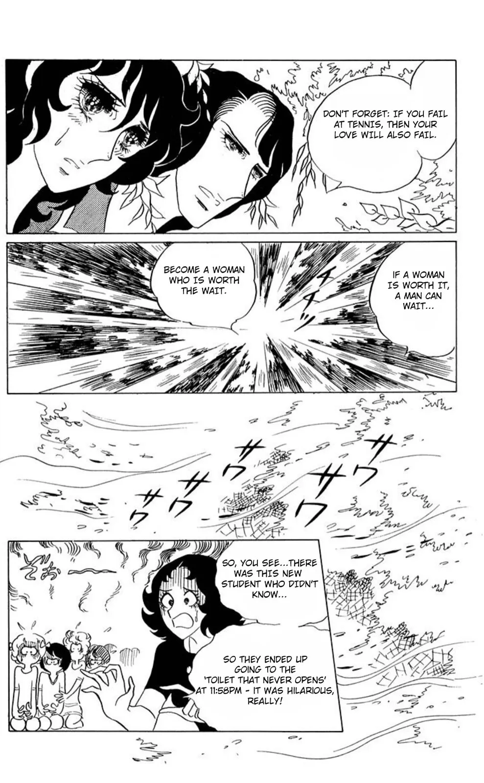 Read Ace o Nerae! chapter 45 image 16 on Lezhin
