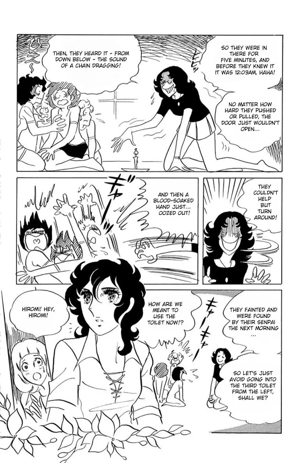Read Ace o Nerae! chapter 45 image 17 on Lezhin