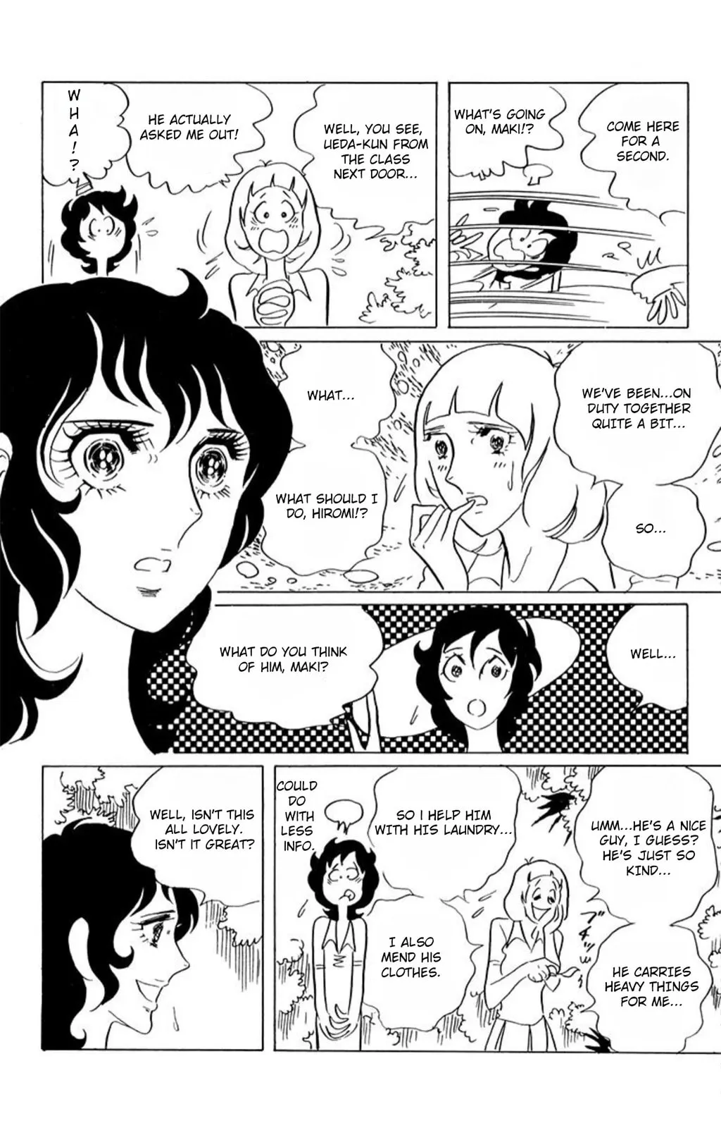 Read Ace o Nerae! chapter 45 image 18 on Lezhin