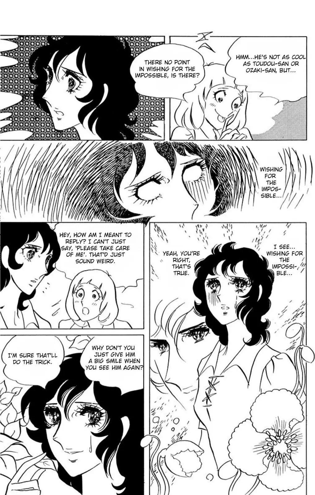 Read Ace o Nerae! chapter 45 image 19 on Lezhin