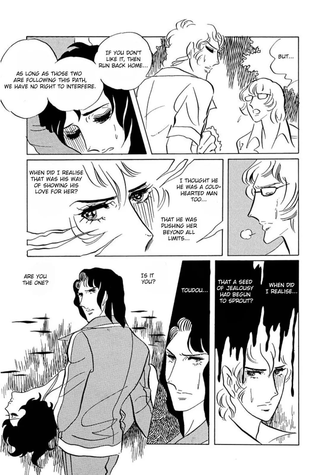 Read Ace o Nerae! chapter 45 image 2 on Lezhin
