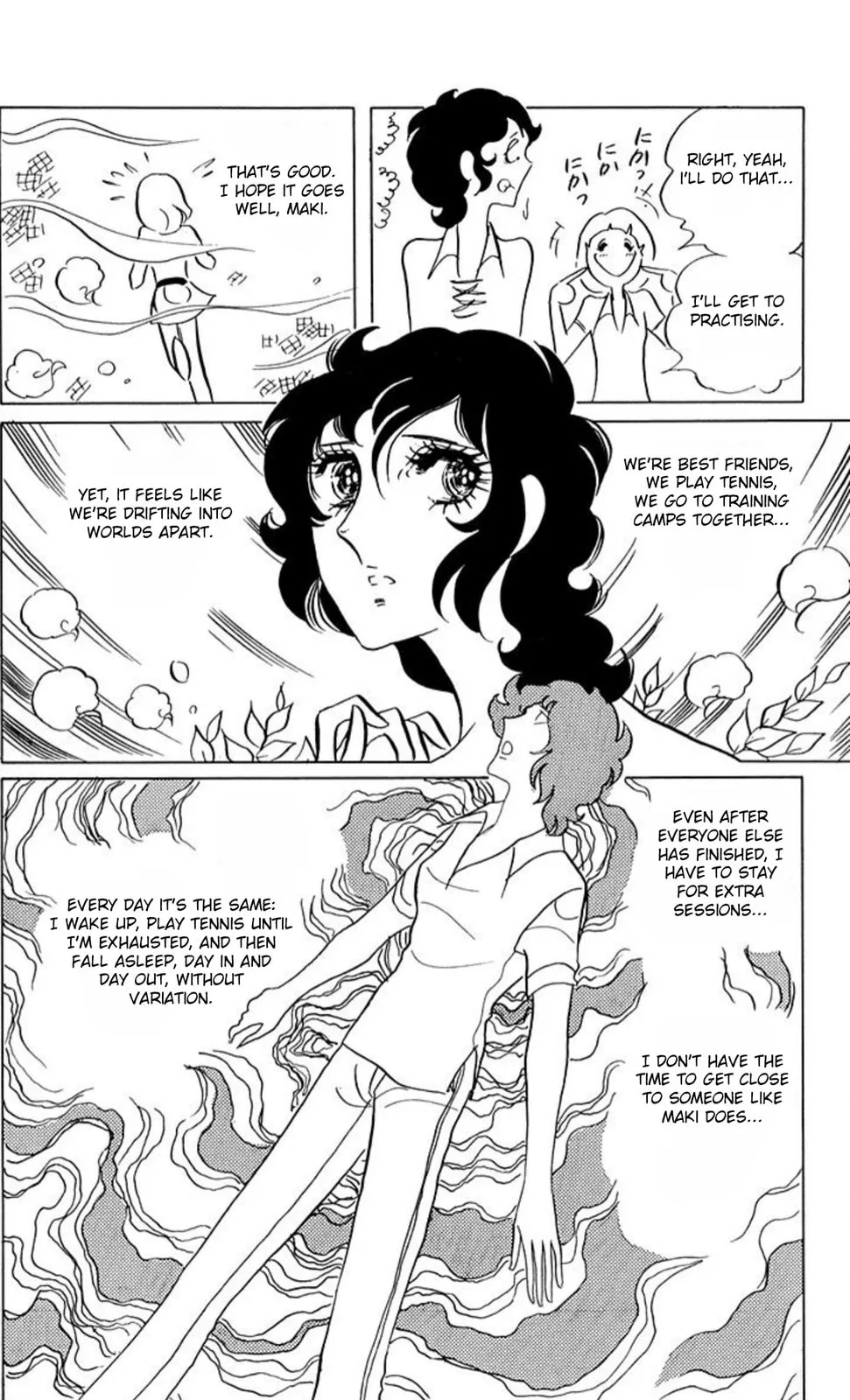 Read Ace o Nerae! chapter 45 image 20 on Lezhin
