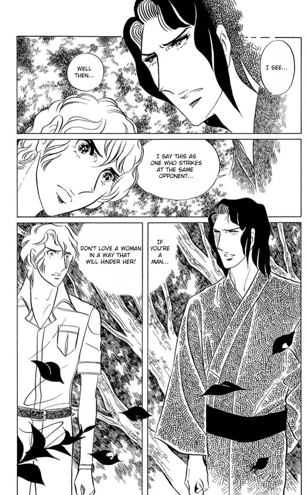 Read Ace o Nerae! chapter 45 image 5 on Lezhin