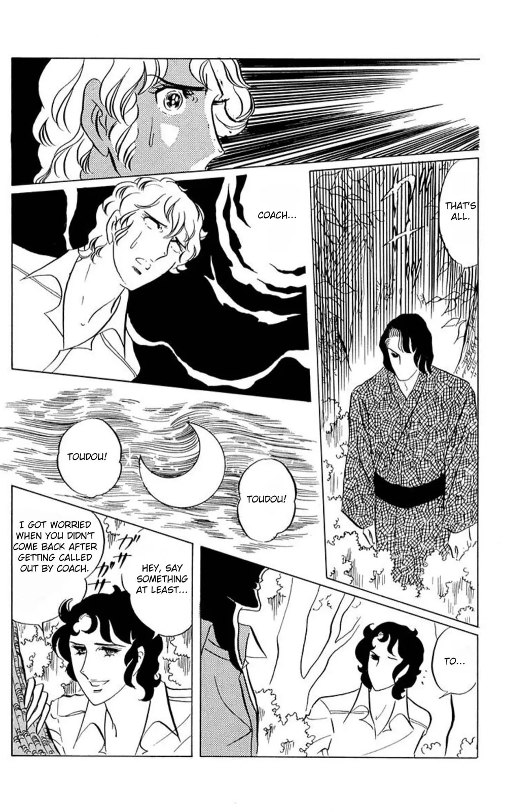 Read Ace o Nerae! chapter 45 image 6 on Lezhin