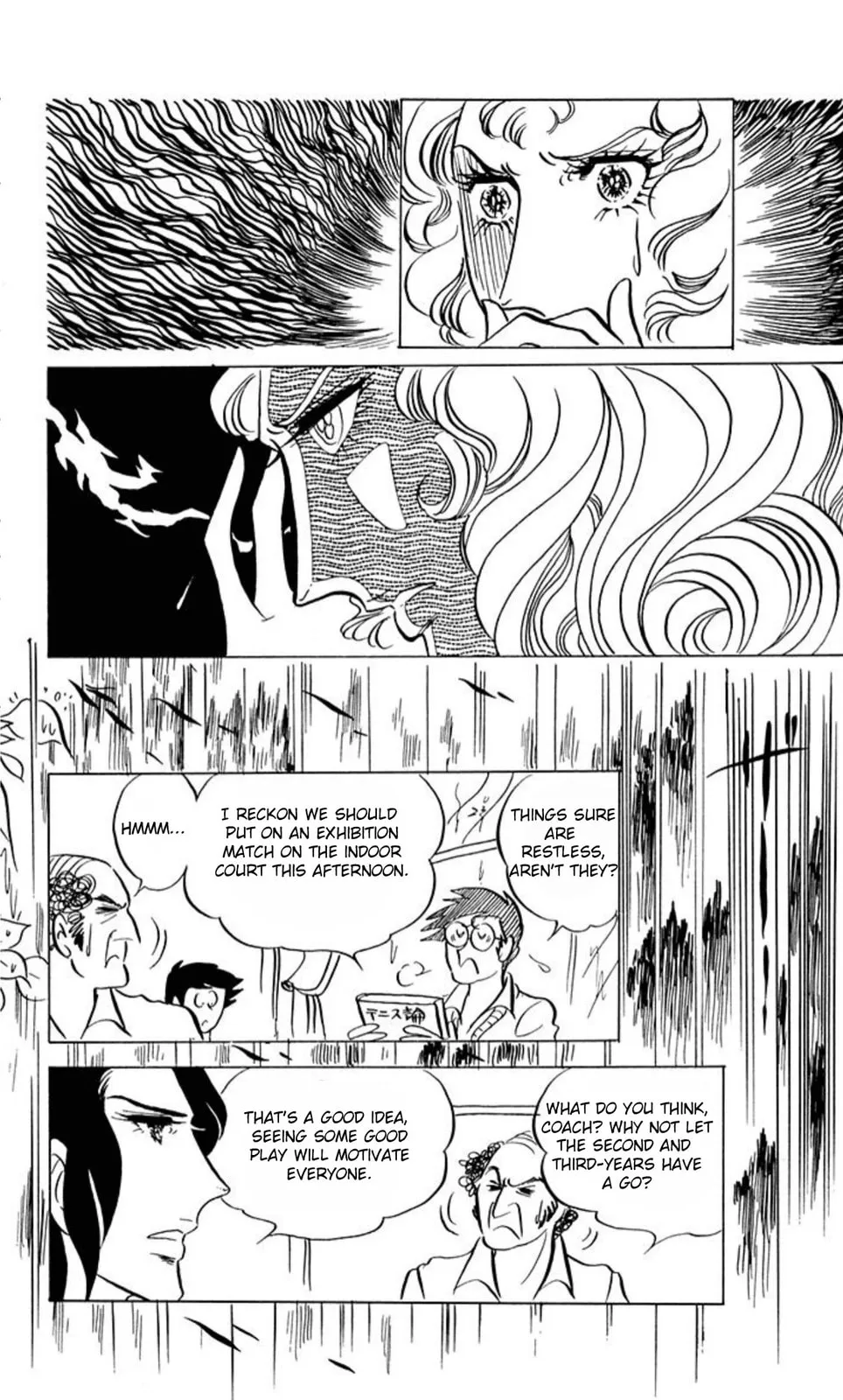 Read Ace o Nerae! chapter 46 image 1 on Lezhin