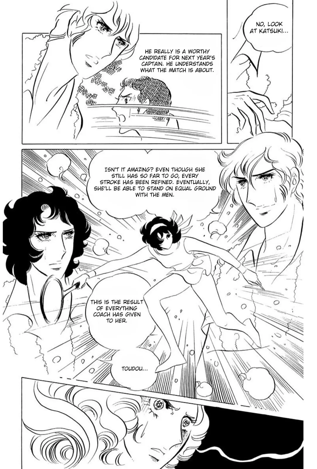 Read Ace o Nerae! chapter 46 image 10 on Lezhin