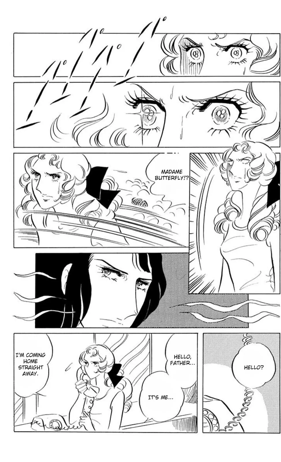 Read Ace o Nerae! chapter 46 image 11 on Lezhin