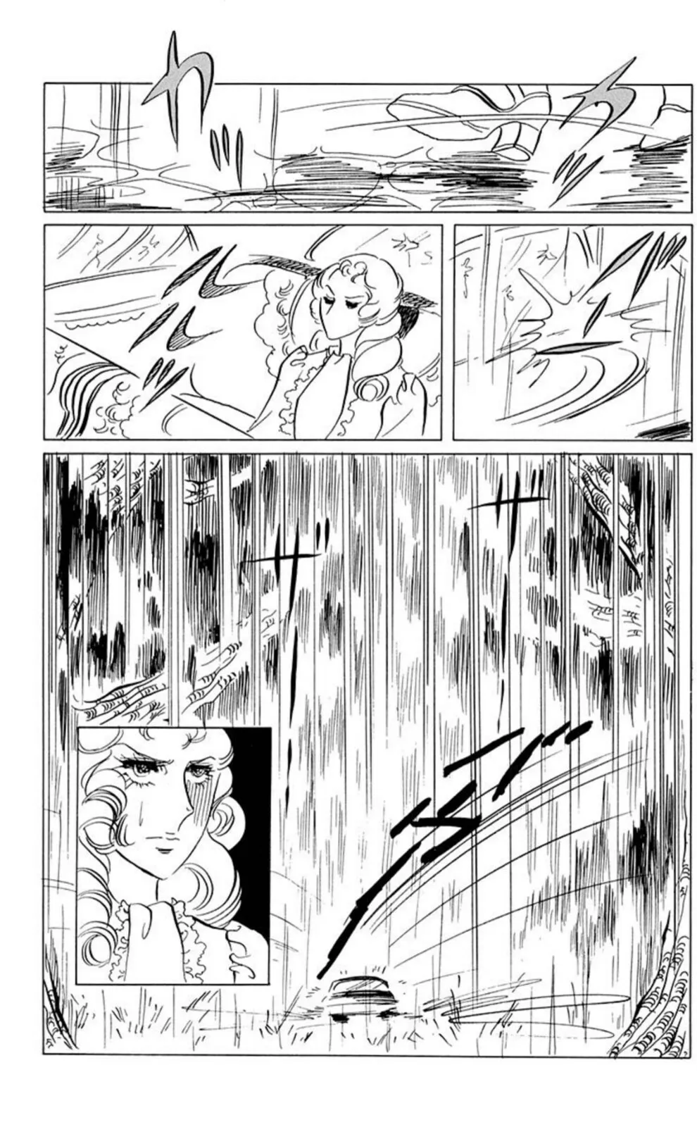 Read Ace o Nerae! chapter 46 image 15 on Lezhin