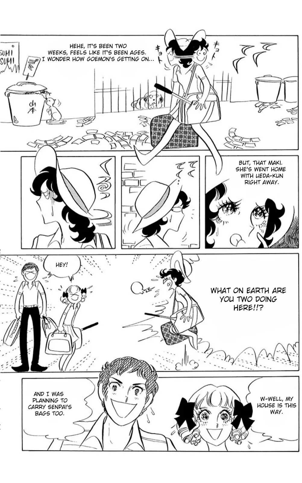 Read Ace o Nerae! chapter 46 image 19 on Lezhin