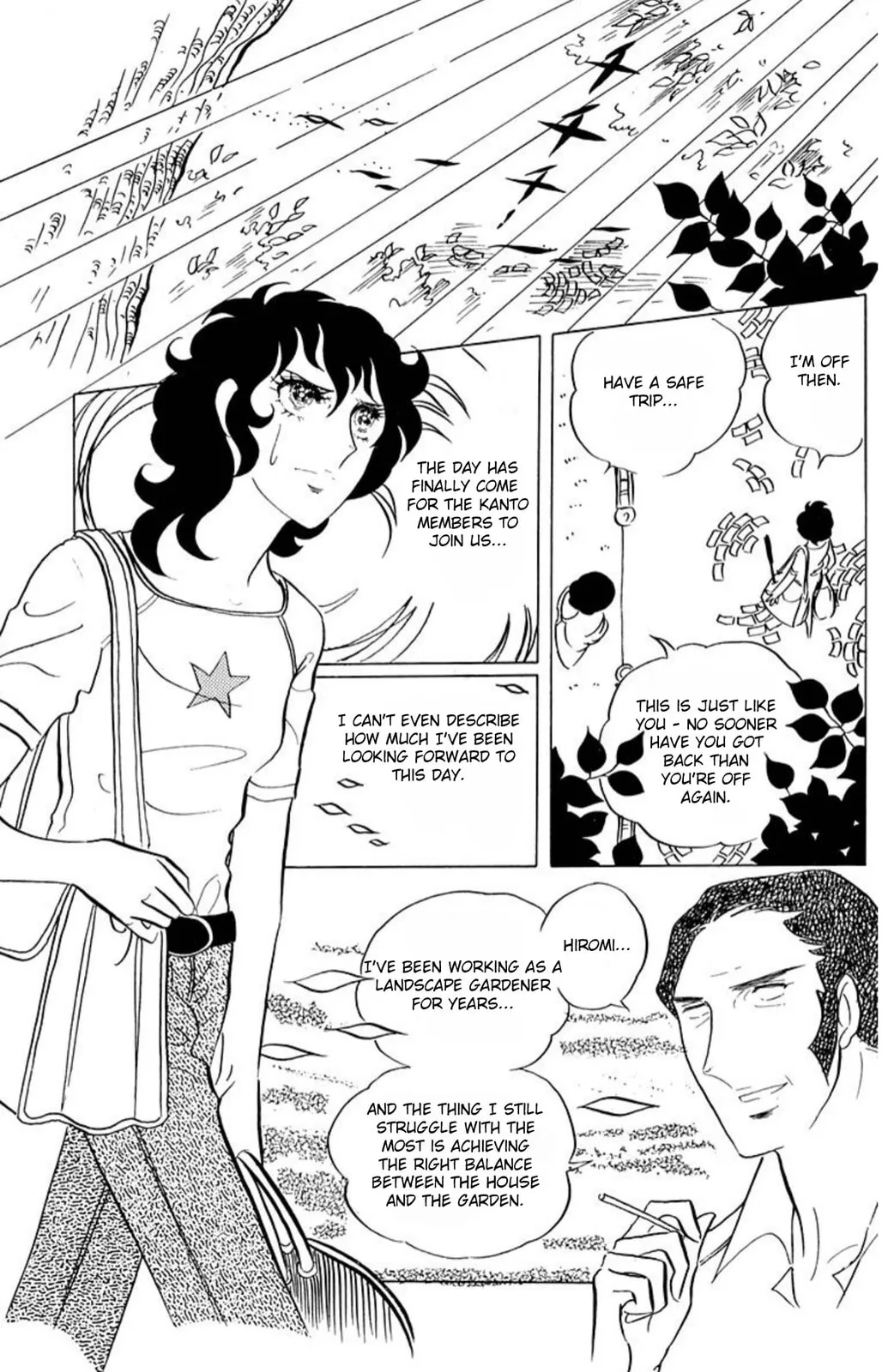Read Ace o Nerae! chapter 46 image 26 on Lezhin