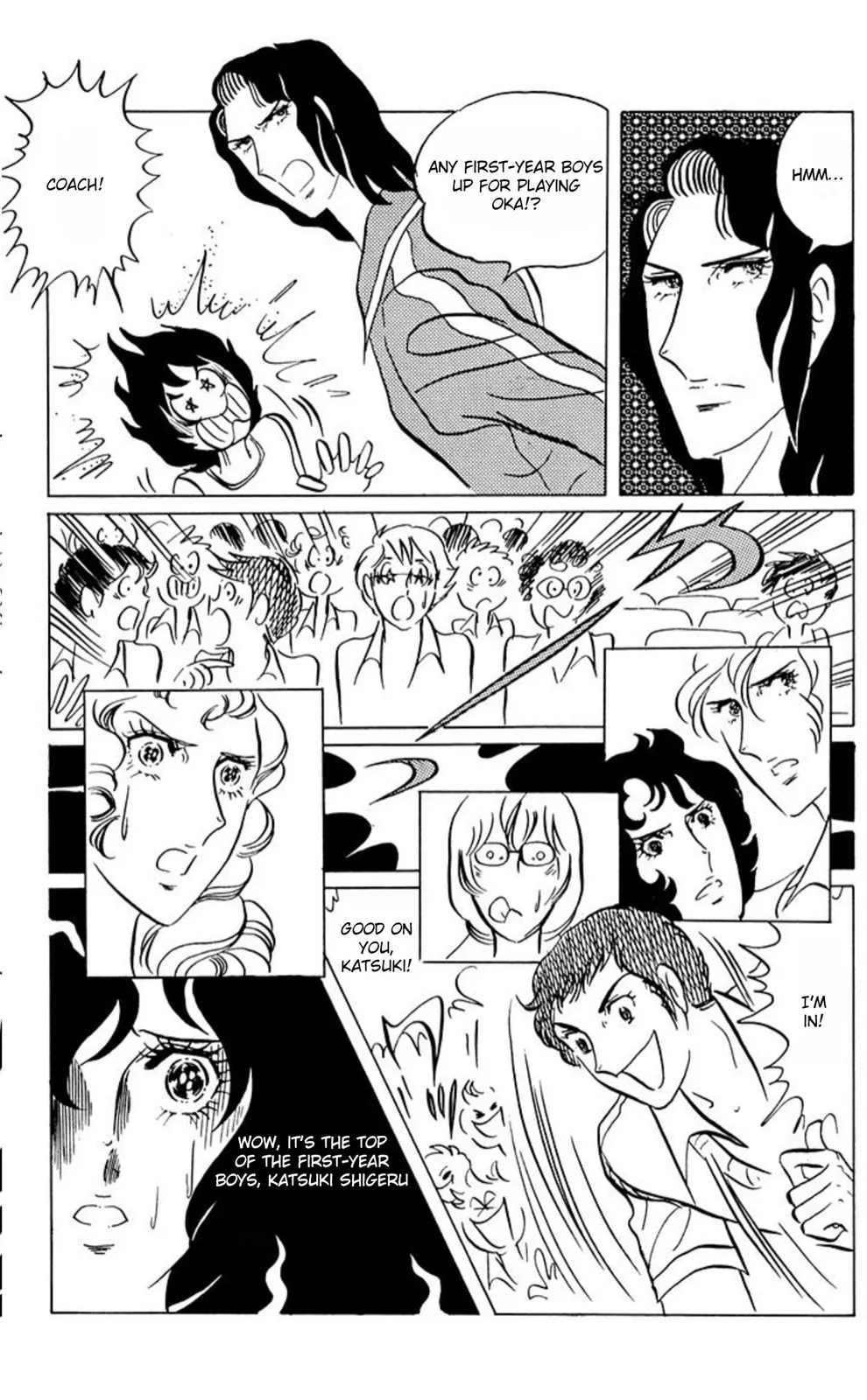 Read Ace o Nerae! chapter 46 image 3 on Lezhin