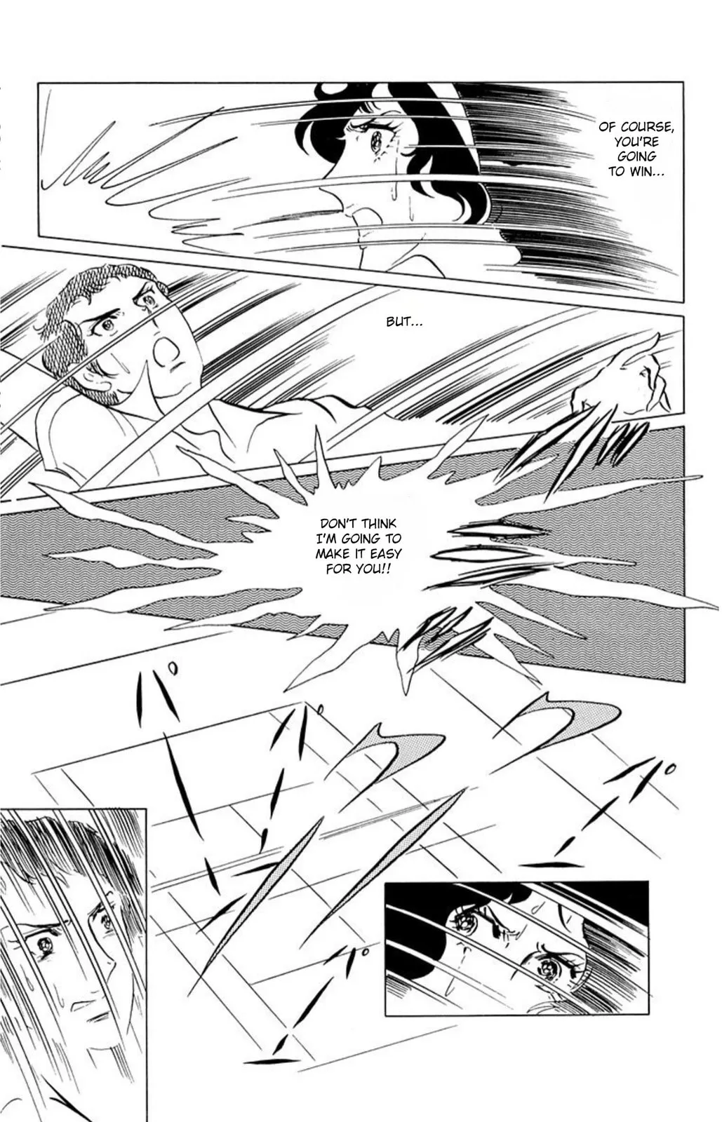 Read Ace o Nerae! chapter 46 image 7 on Lezhin
