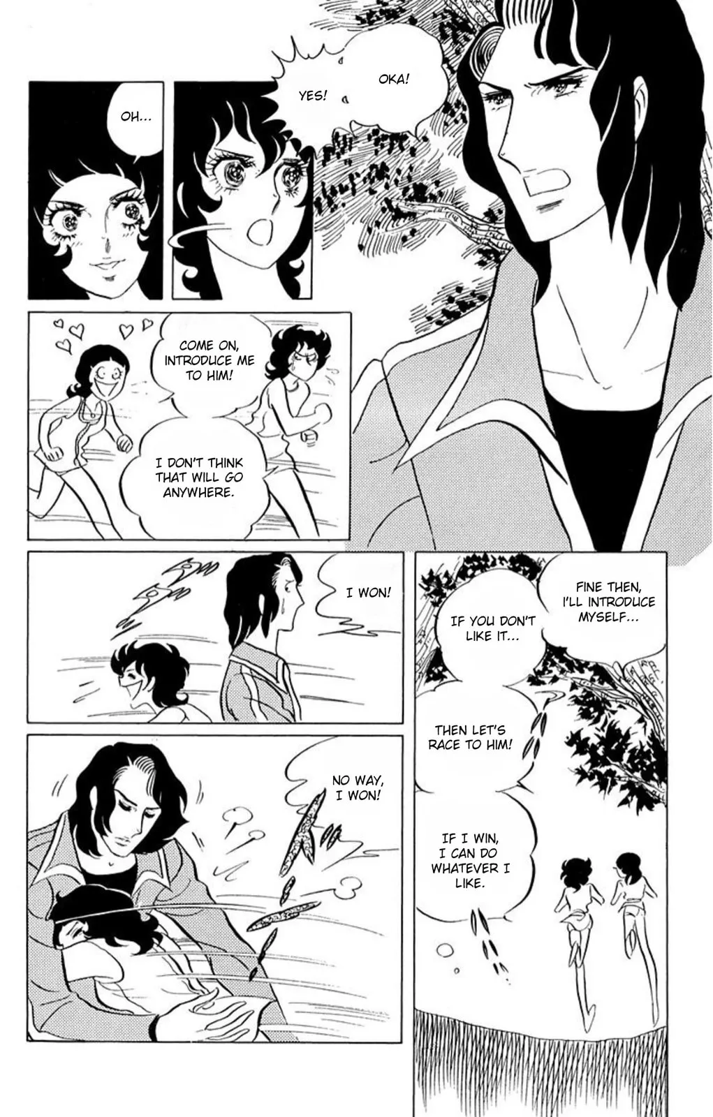 Read Ace o Nerae! chapter 47 image 12 on Lezhin