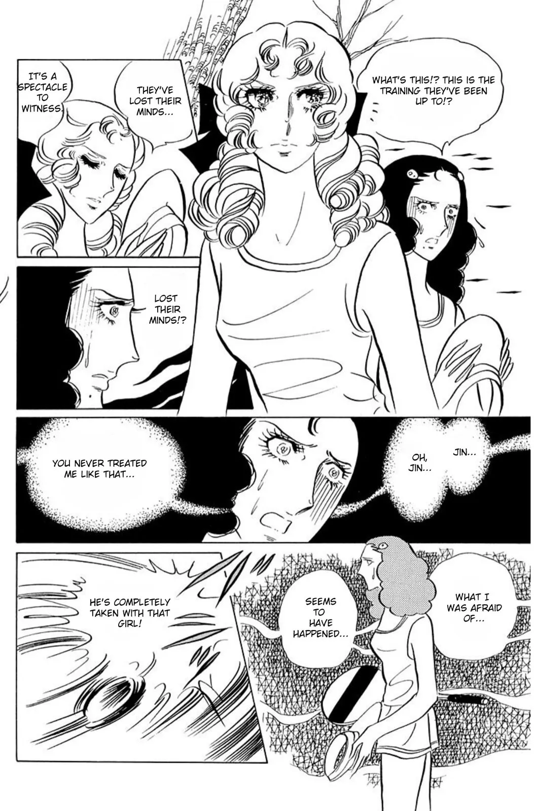 Read Ace o Nerae! chapter 47 image 18 on Lezhin