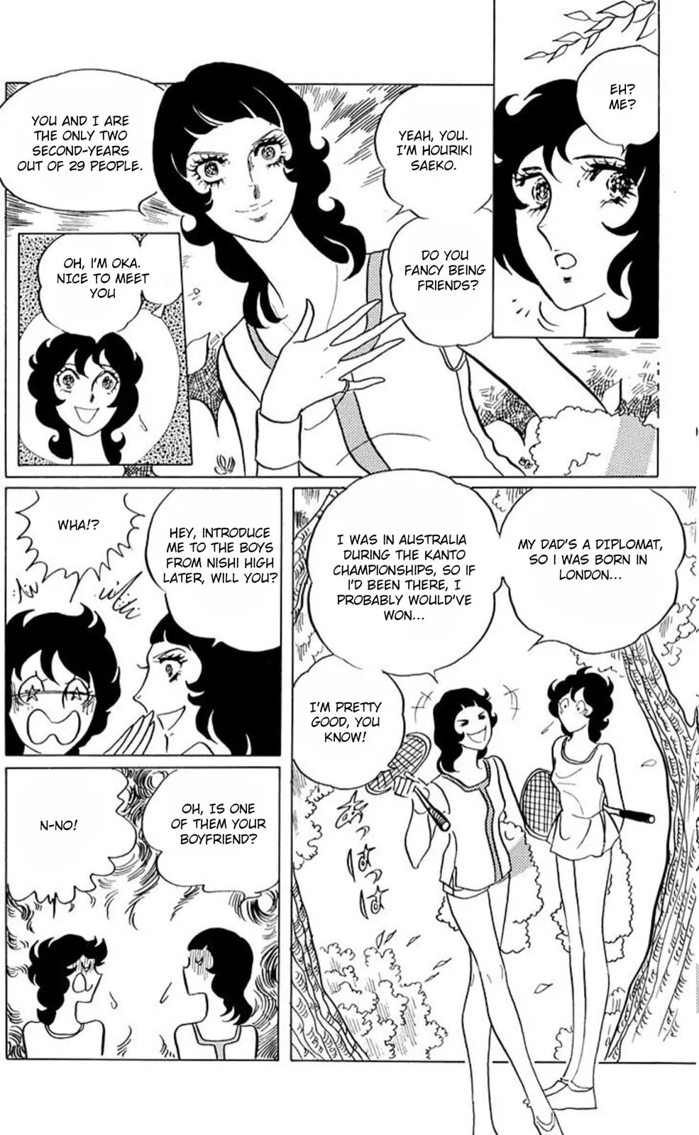 Read Ace o Nerae! chapter 47 image 2 on Lezhin