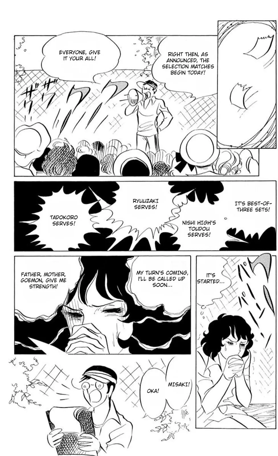 Read Ace o Nerae! chapter 47 image 24 on Lezhin