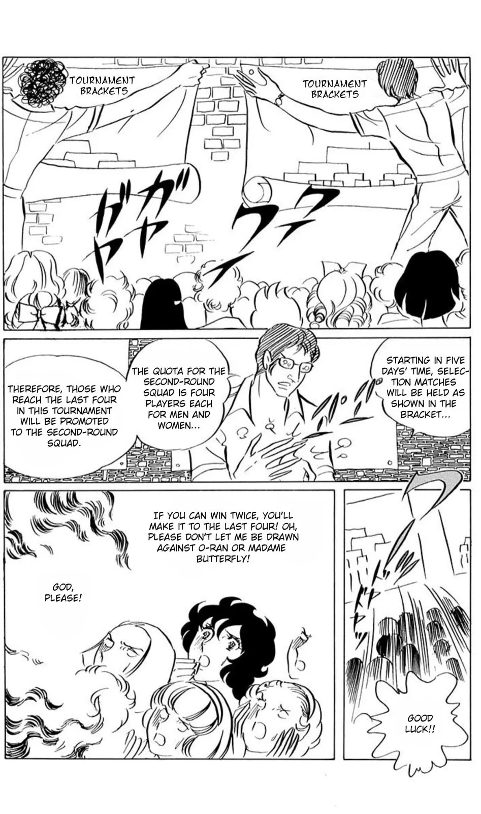 Read Ace o Nerae! chapter 47 image 4 on Lezhin