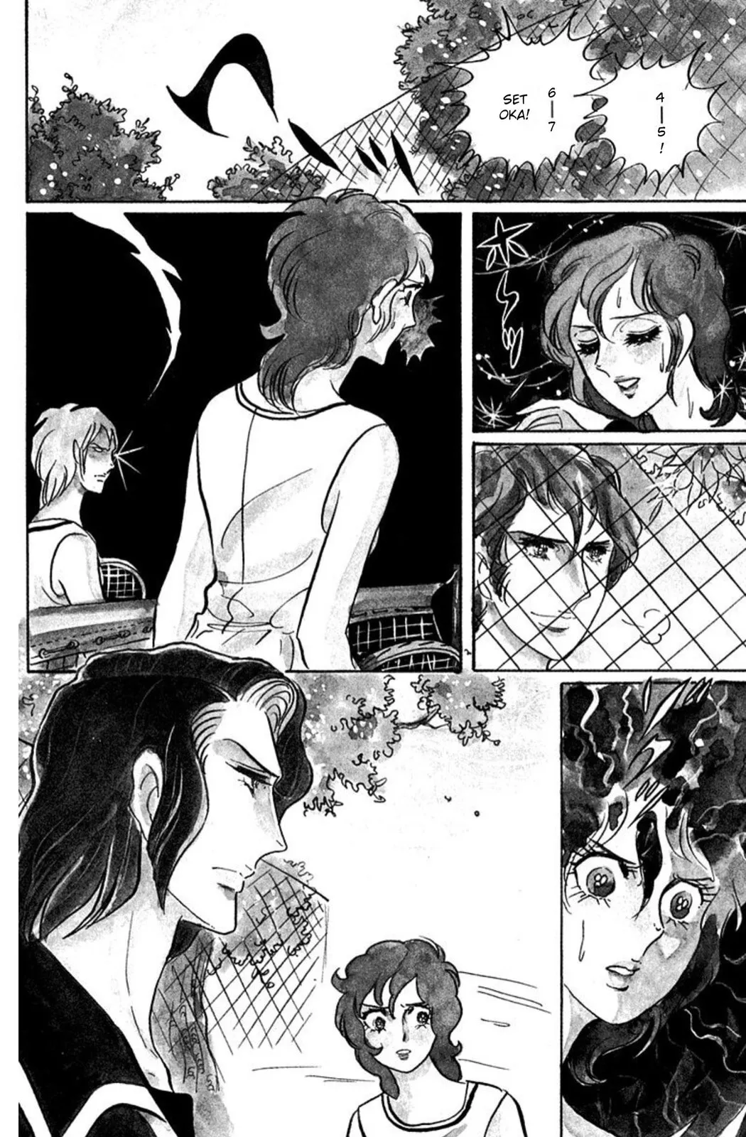 Read Ace o Nerae! chapter 49 image 14 on Lezhin