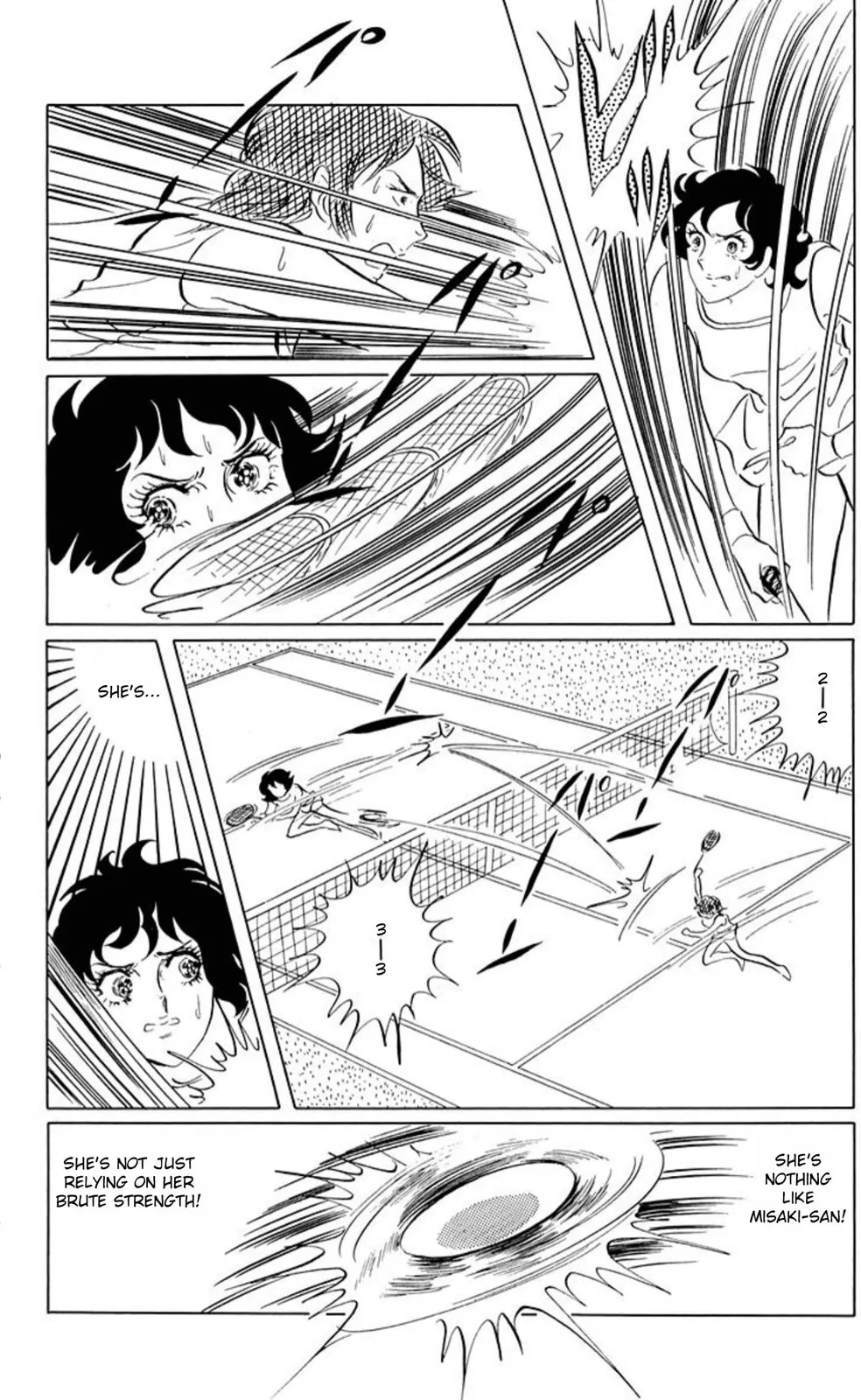Read Ace o Nerae! chapter 49 image 16 on Lezhin