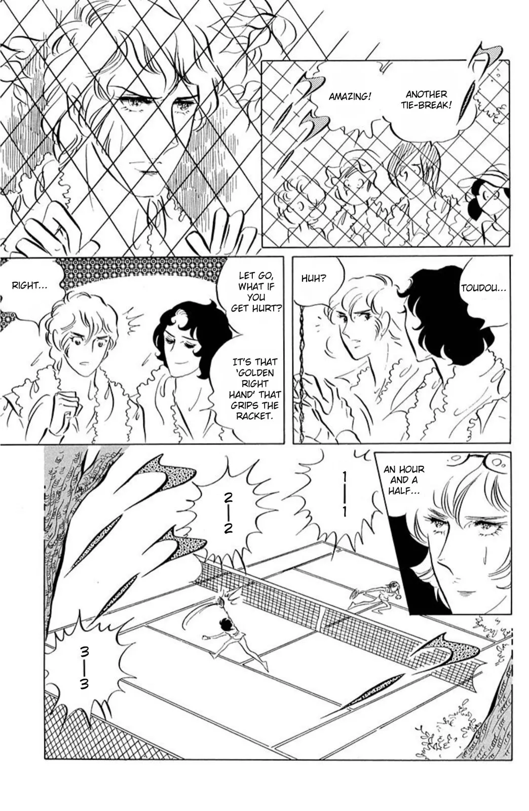 Read Ace o Nerae! chapter 49 image 19 on Lezhin