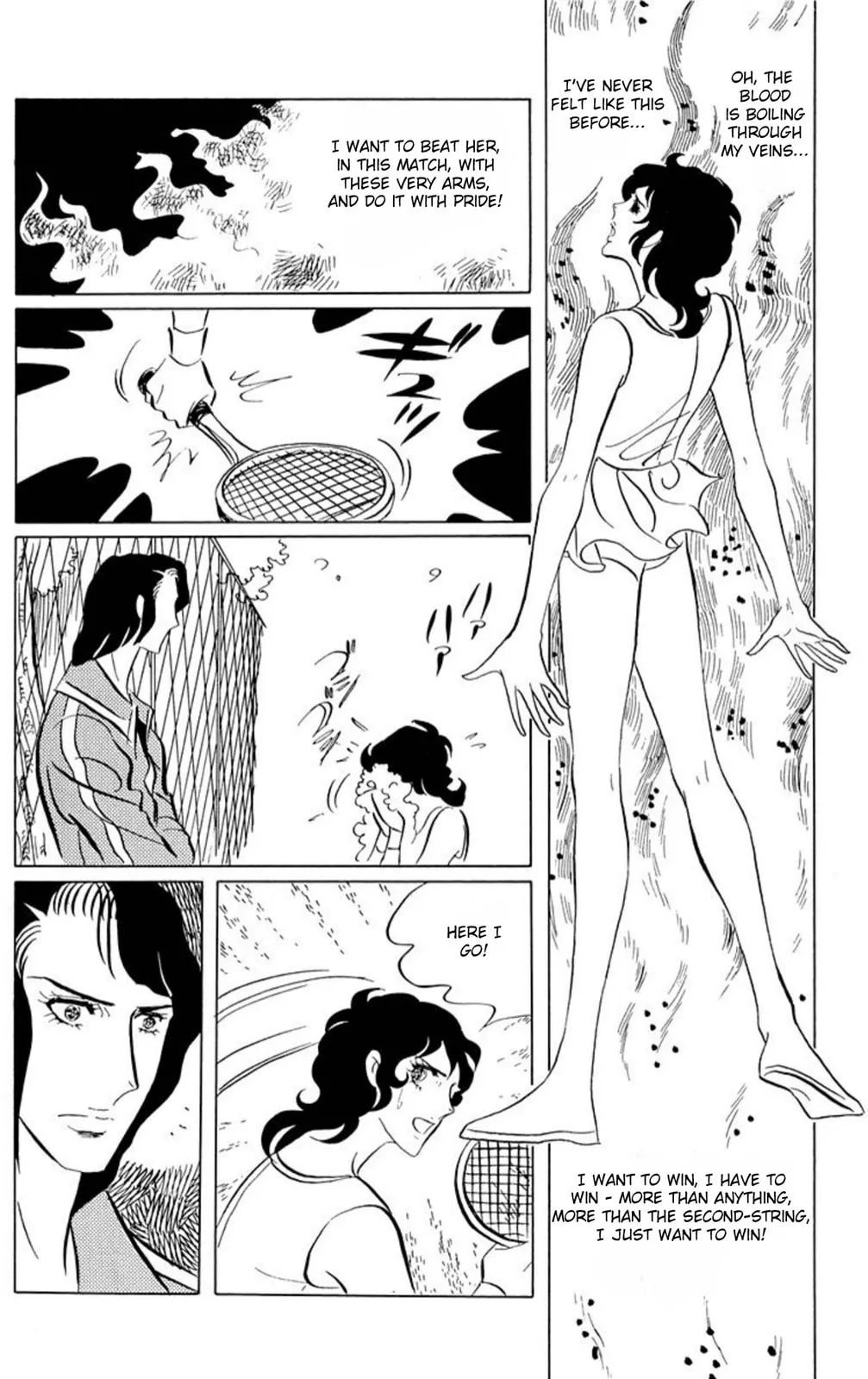 Read Ace o Nerae! chapter 49 image 22 on Lezhin