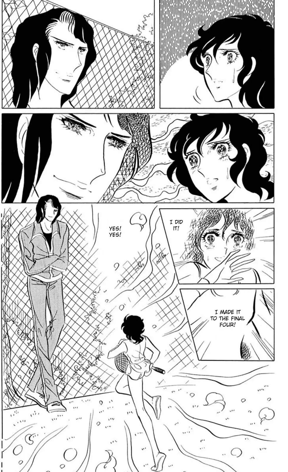 Read Ace o Nerae! chapter 49 image 29 on Lezhin