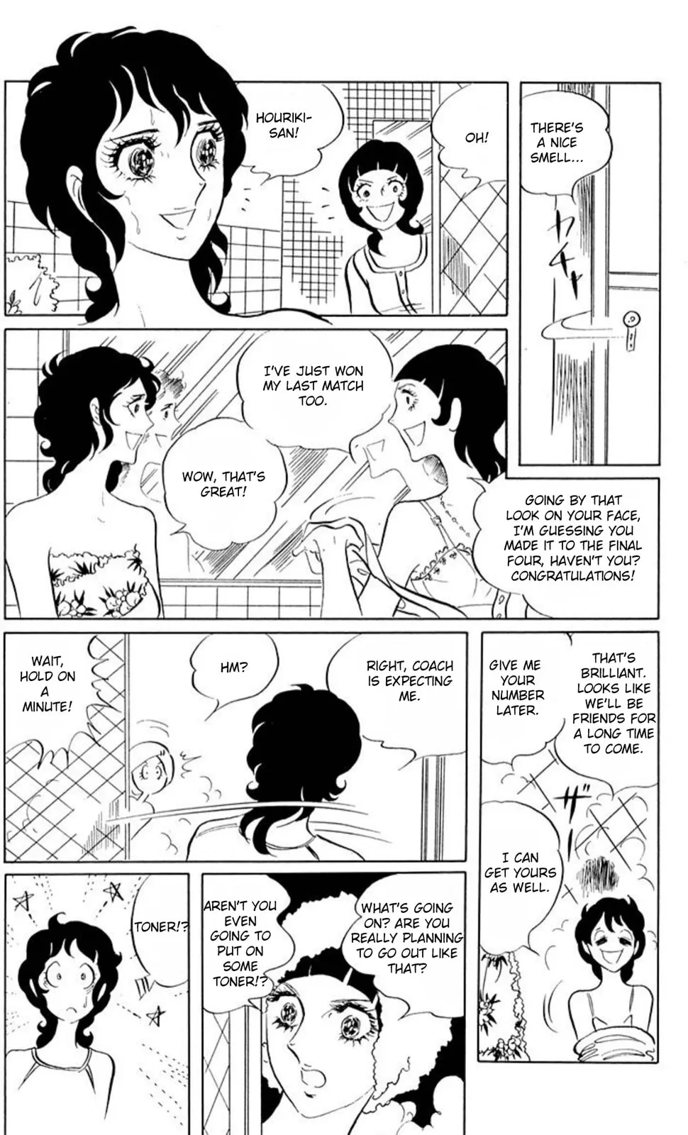 Read Ace o Nerae! chapter 49 image 31 on Lezhin