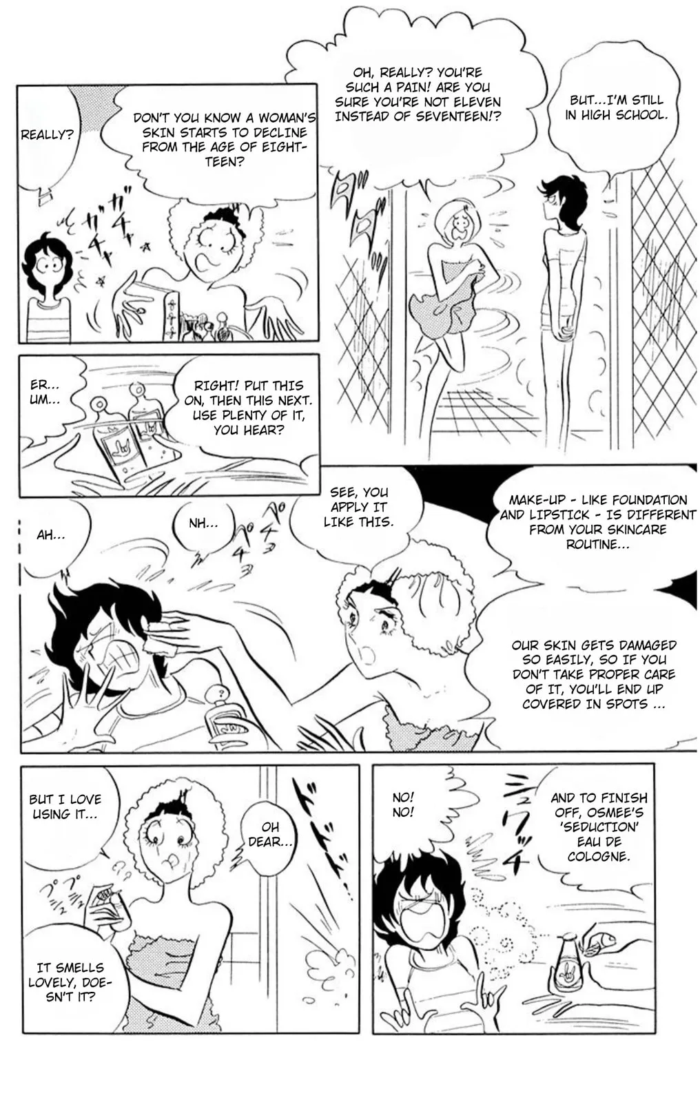 Read Ace o Nerae! chapter 49 image 32 on Lezhin