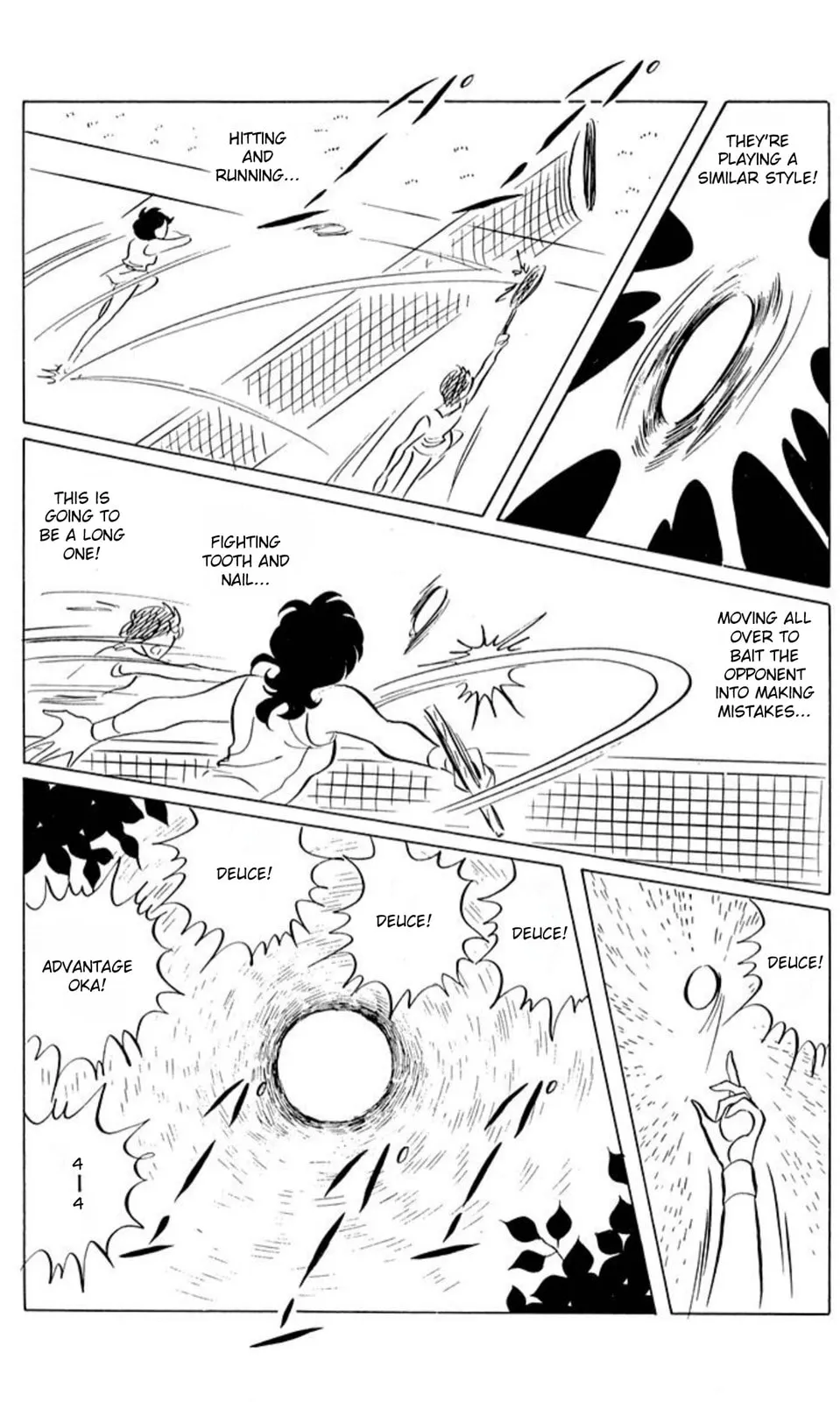 Read Ace o Nerae! chapter 49 image 5 on Lezhin