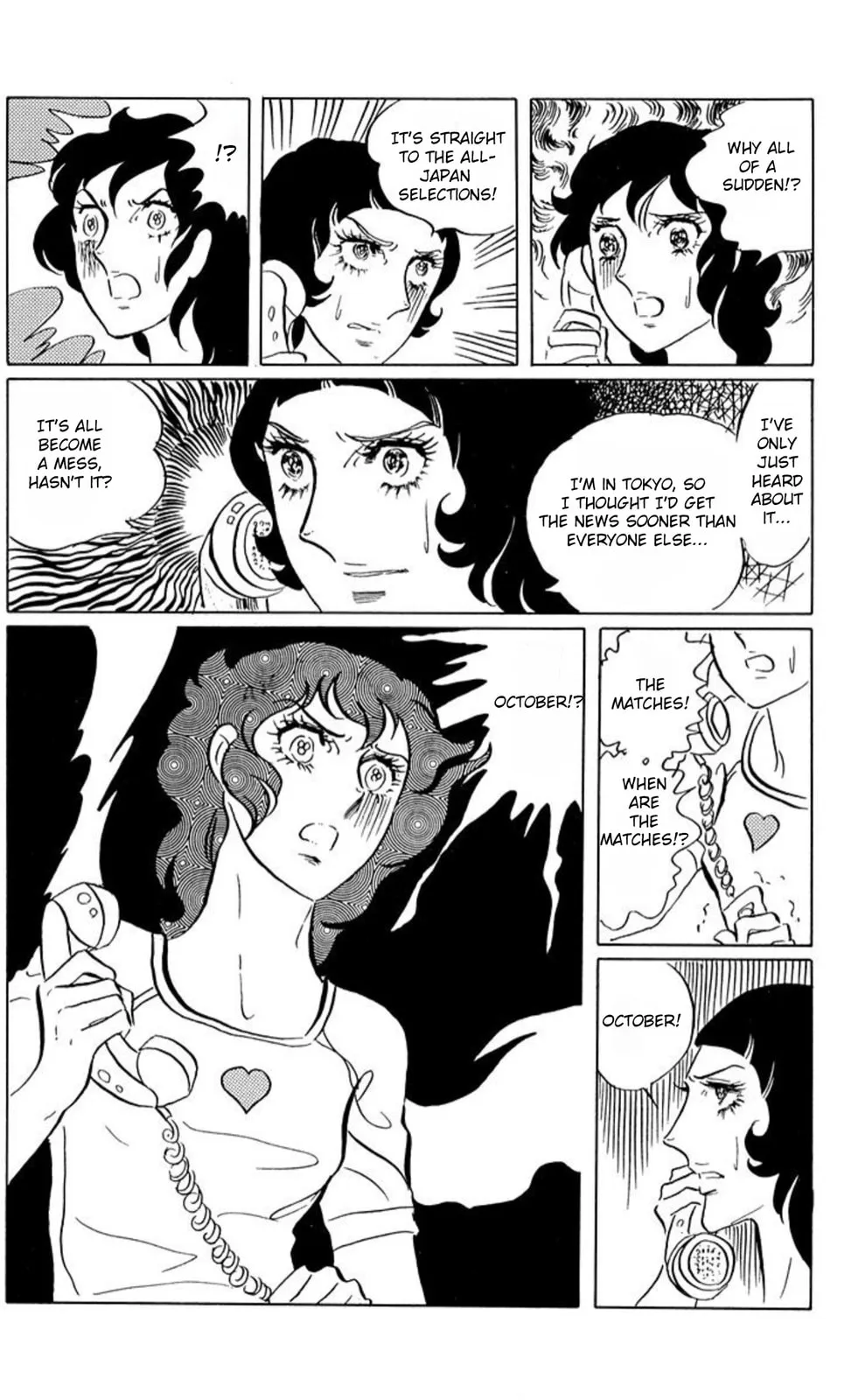 Ace o Nerae! Chapter 50 page 17 - 