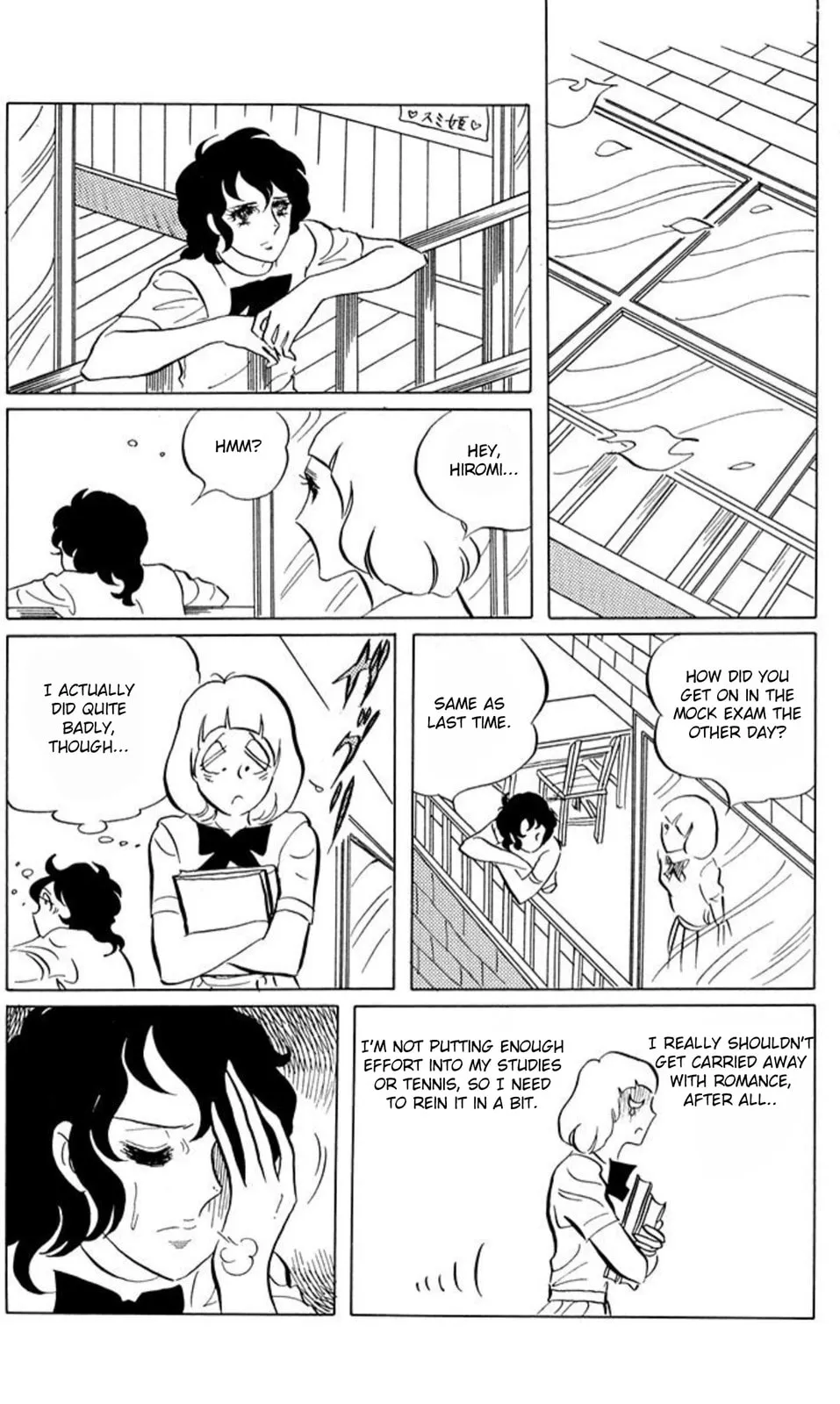 Ace o Nerae! Chapter 50 page 21 - 