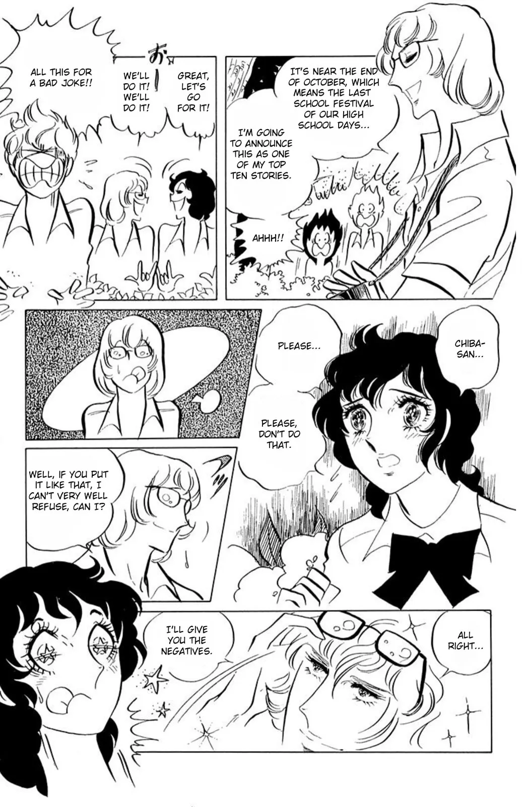 Ace o Nerae! Chapter 50 page 26 - 