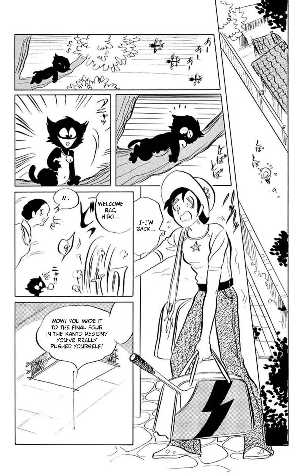 Ace o Nerae! Chapter 50 page 8 - 