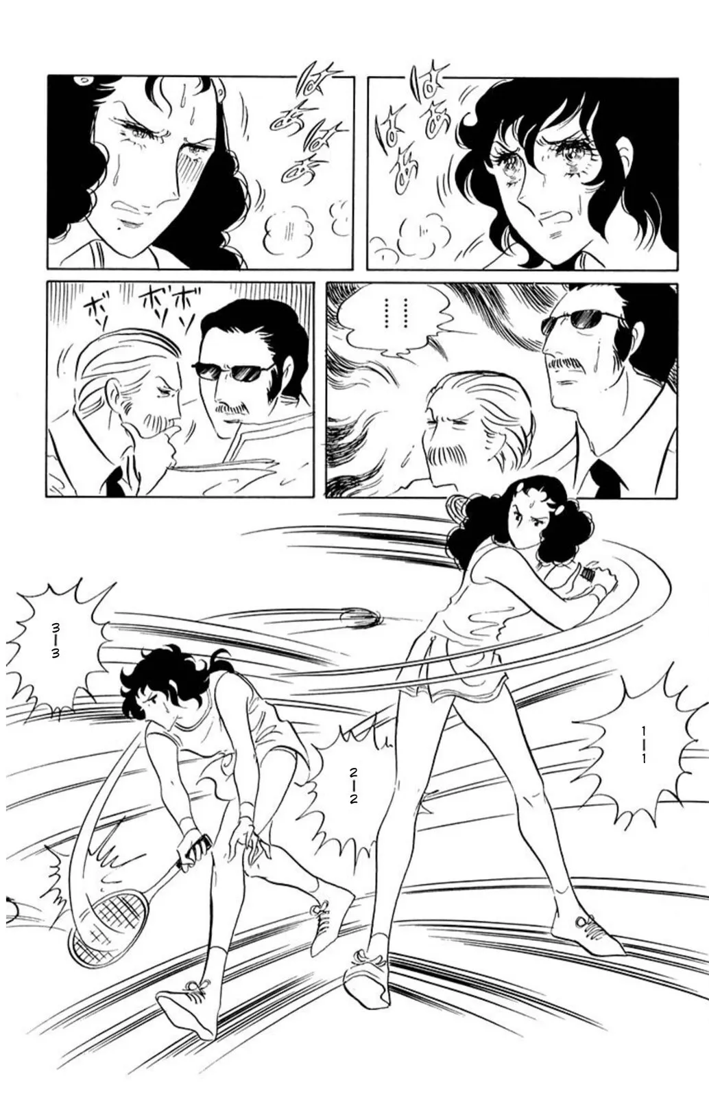 Read Ace o Nerae! chapter 51 image 21 on Lezhin