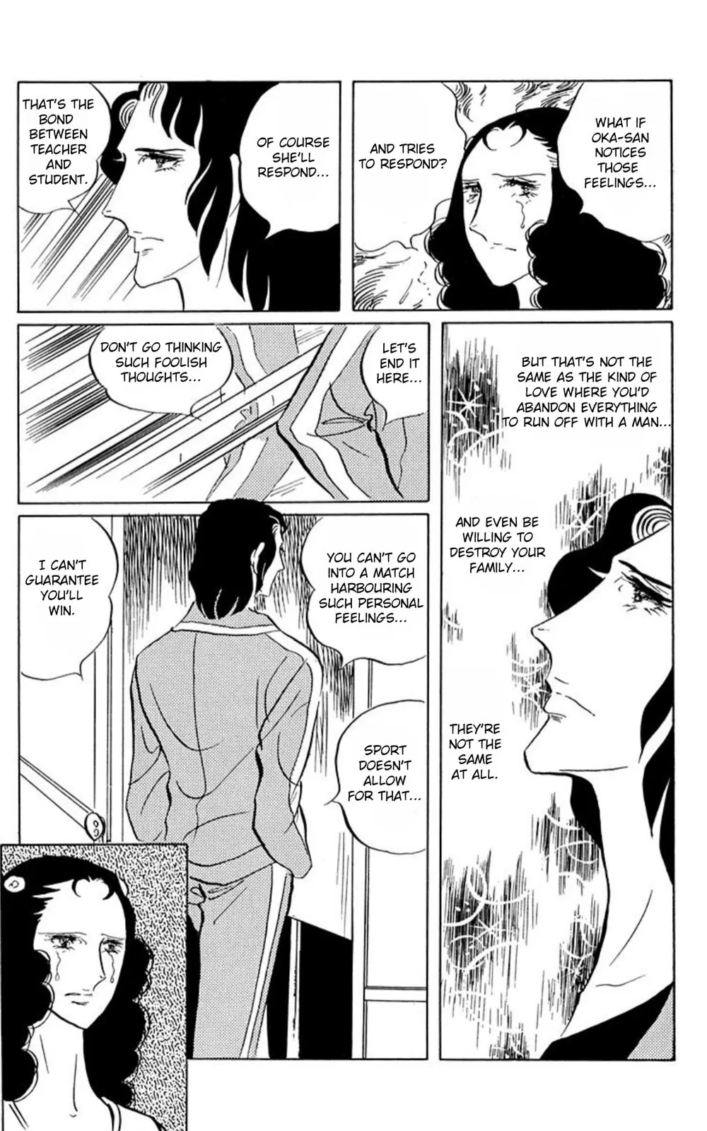 Read Ace o Nerae! chapter 51 image 3 on Lezhin