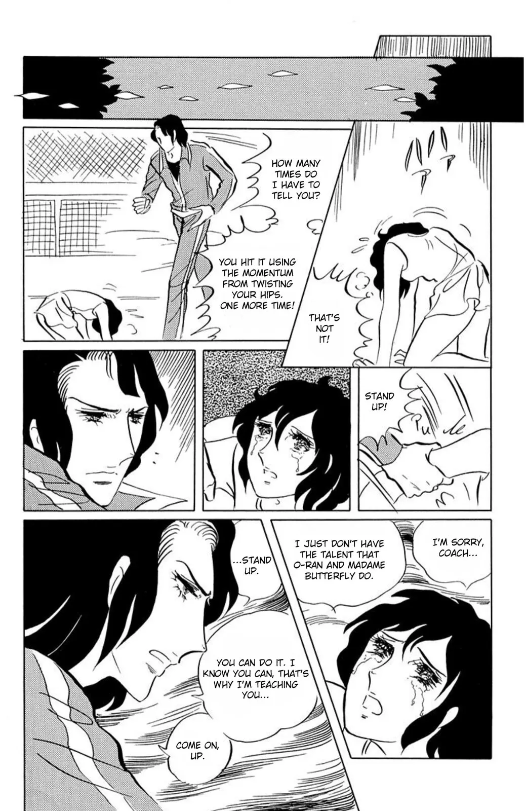 Read Ace o Nerae! chapter 51 image 4 on Lezhin